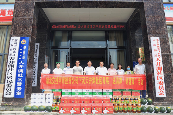 夏日送清涼 關(guān)懷暖人心
